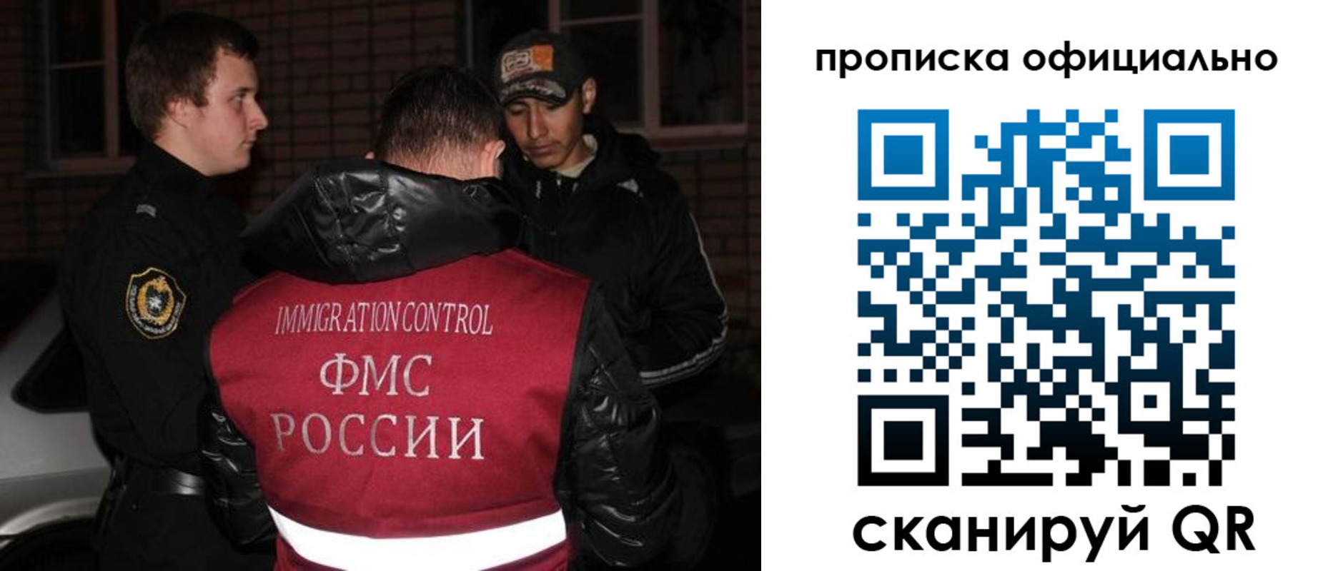 прописка для военкомата в Мантурово
